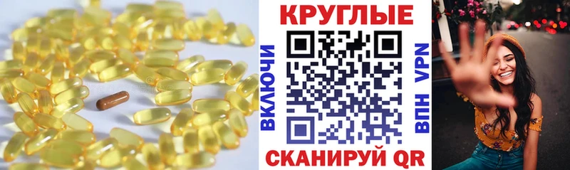 Купить где Мостовской ЭКСТАЗИ круглые