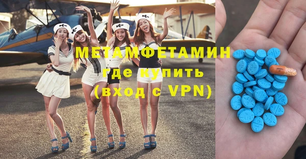 сатива Струнино