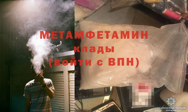 мефедрон мука Ступино